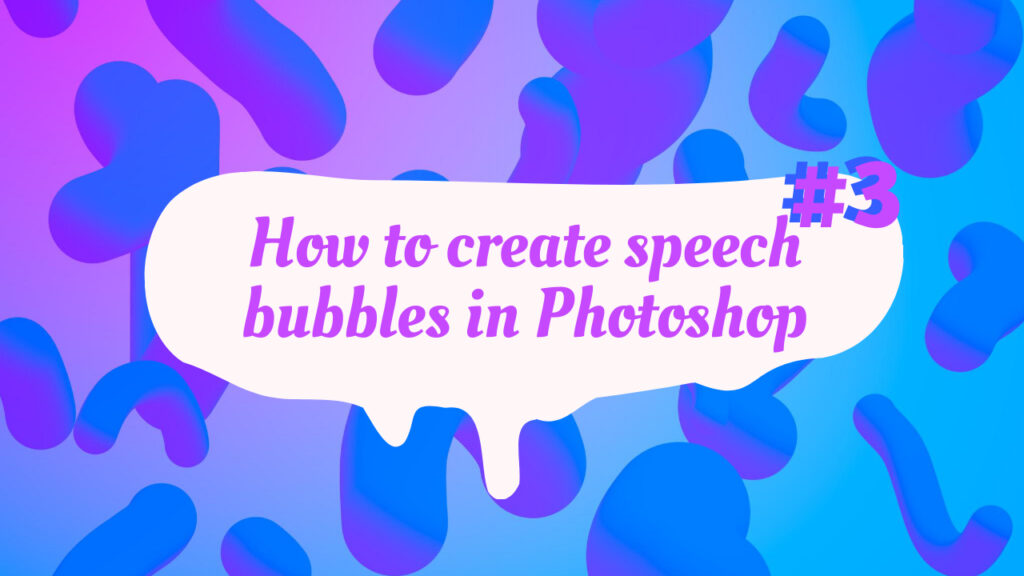 How to create speech bubbles in Photoshop